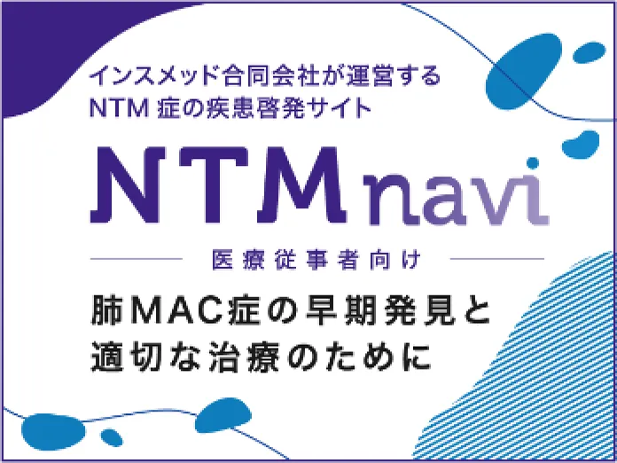 NTMnavi